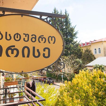 Irise Hotel Batumi Eksteriør billede